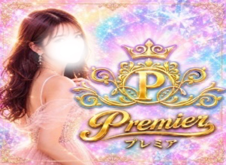 Premier(プレミア)のバナー